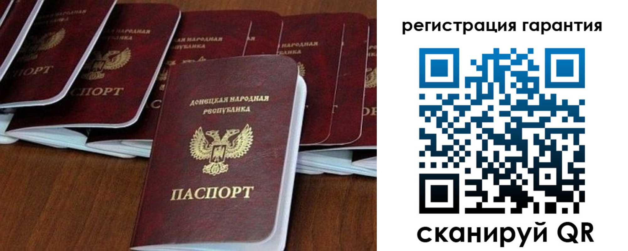 прописка в Вязниках