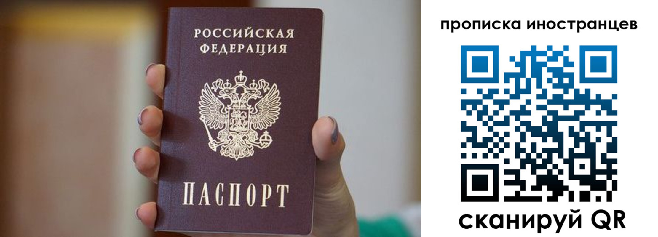 временная регистрация для школы в Вязниках