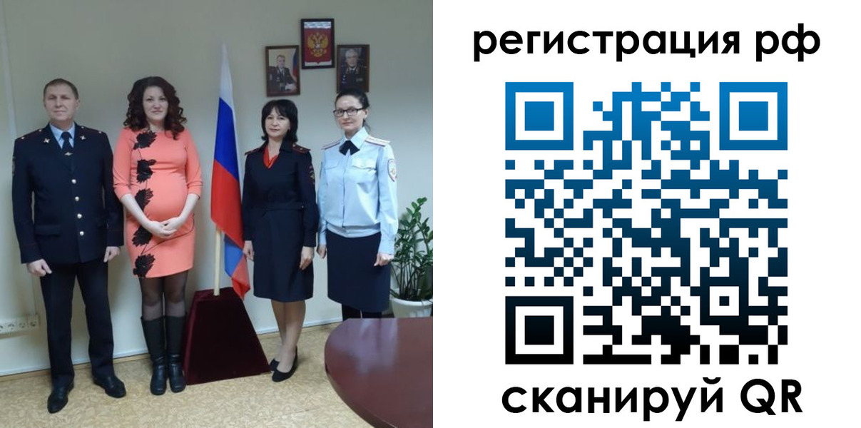 временная регистрация в Вязниках